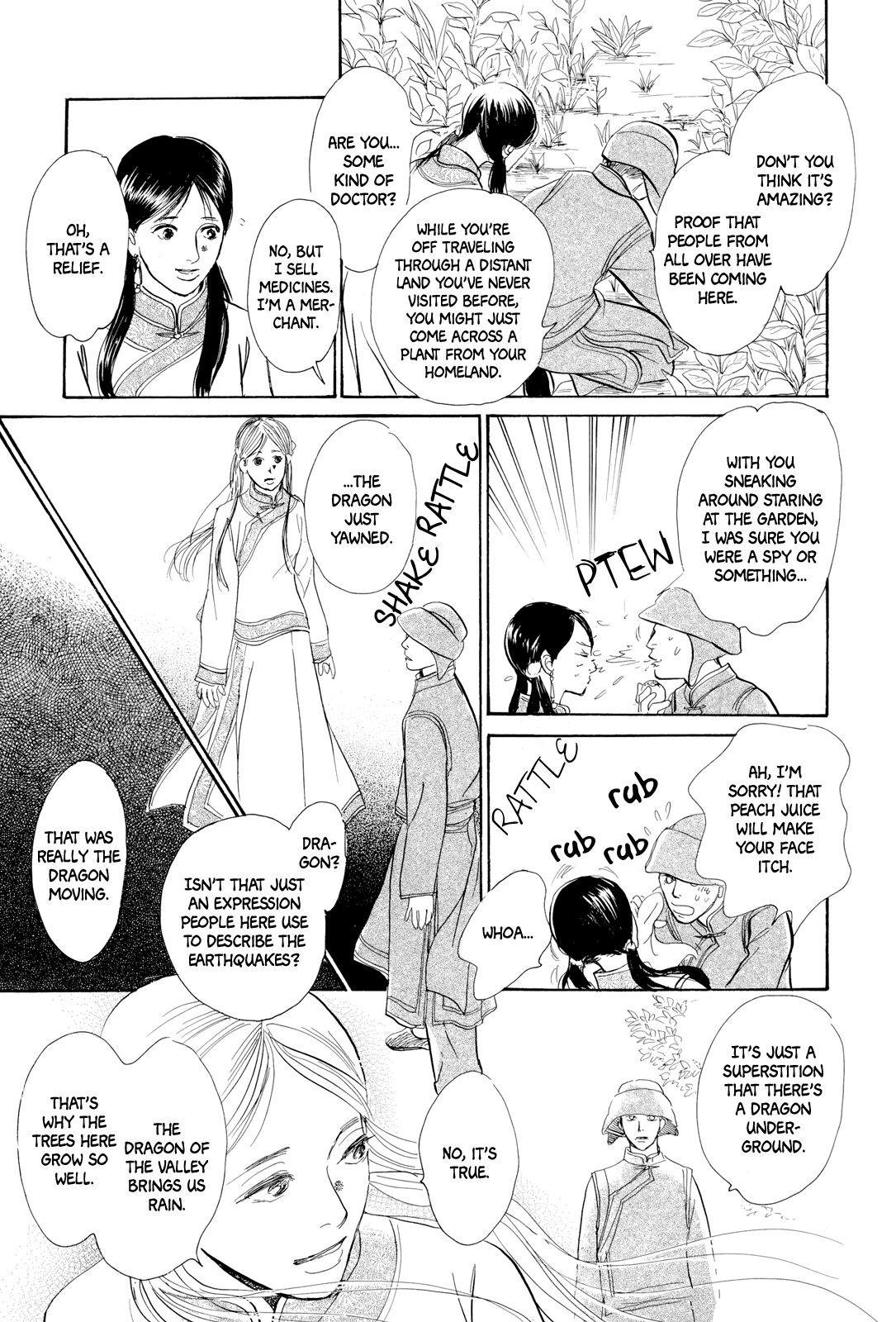 Kishibe No Uta - Vol.2 Chapter 6: The Man Who Slew The Clouds