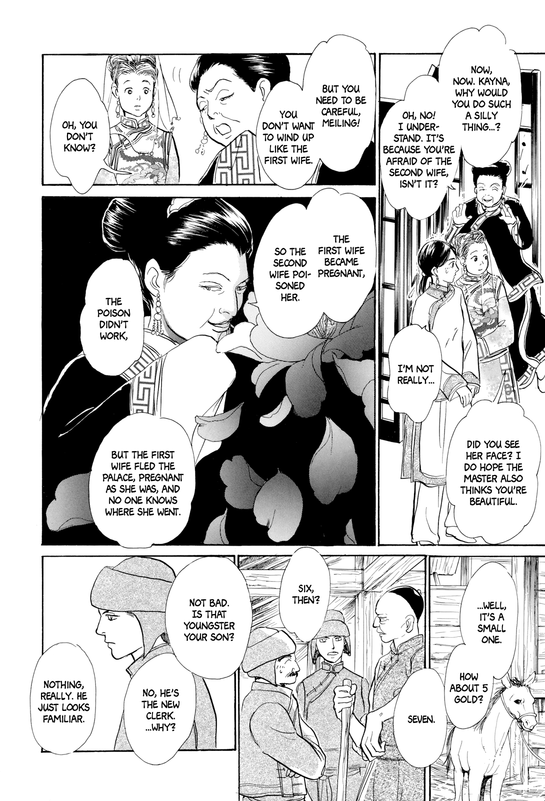 Kishibe No Uta - Vol.2 Chapter 6: The Man Who Slew The Clouds