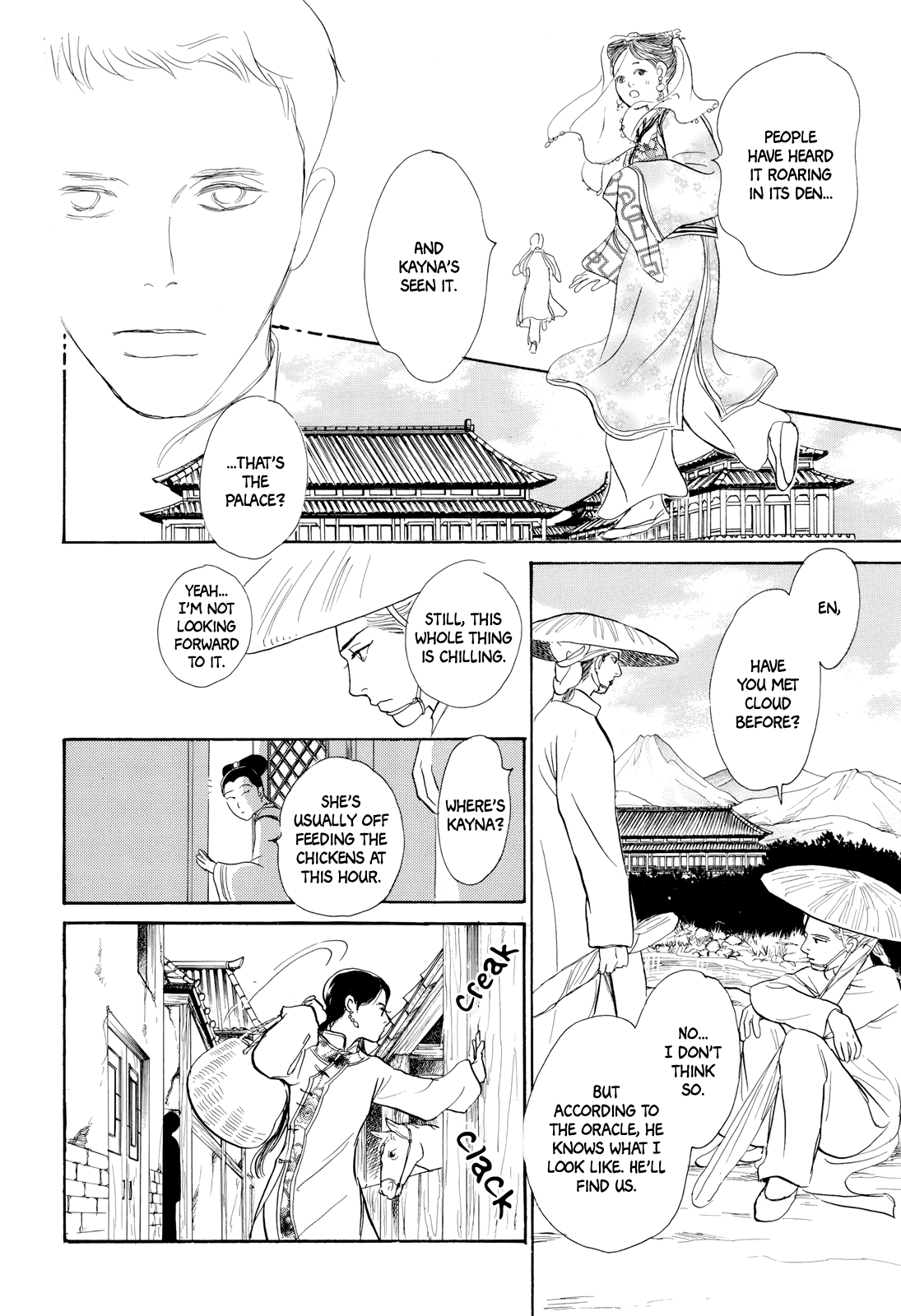 Kishibe No Uta - Vol.2 Chapter 6: The Man Who Slew The Clouds