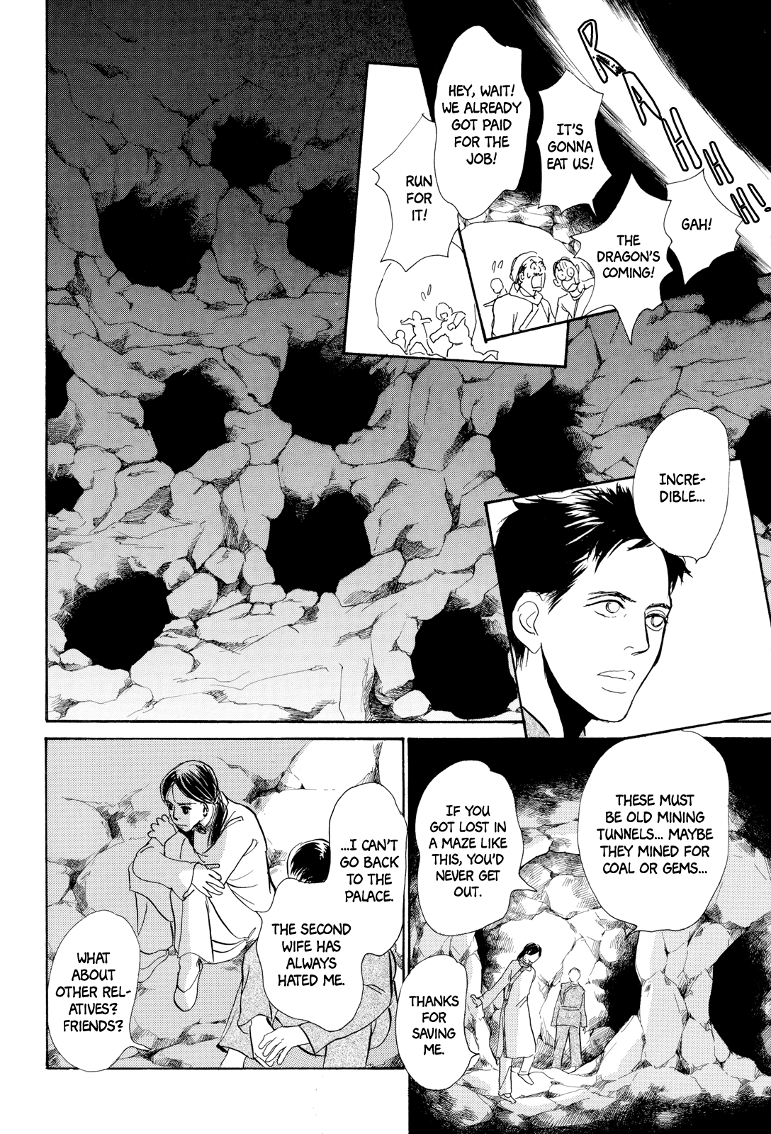 Kishibe No Uta - Vol.2 Chapter 6: The Man Who Slew The Clouds