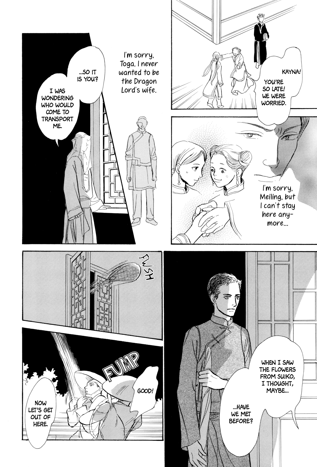 Kishibe No Uta - Vol.2 Chapter 6: The Man Who Slew The Clouds