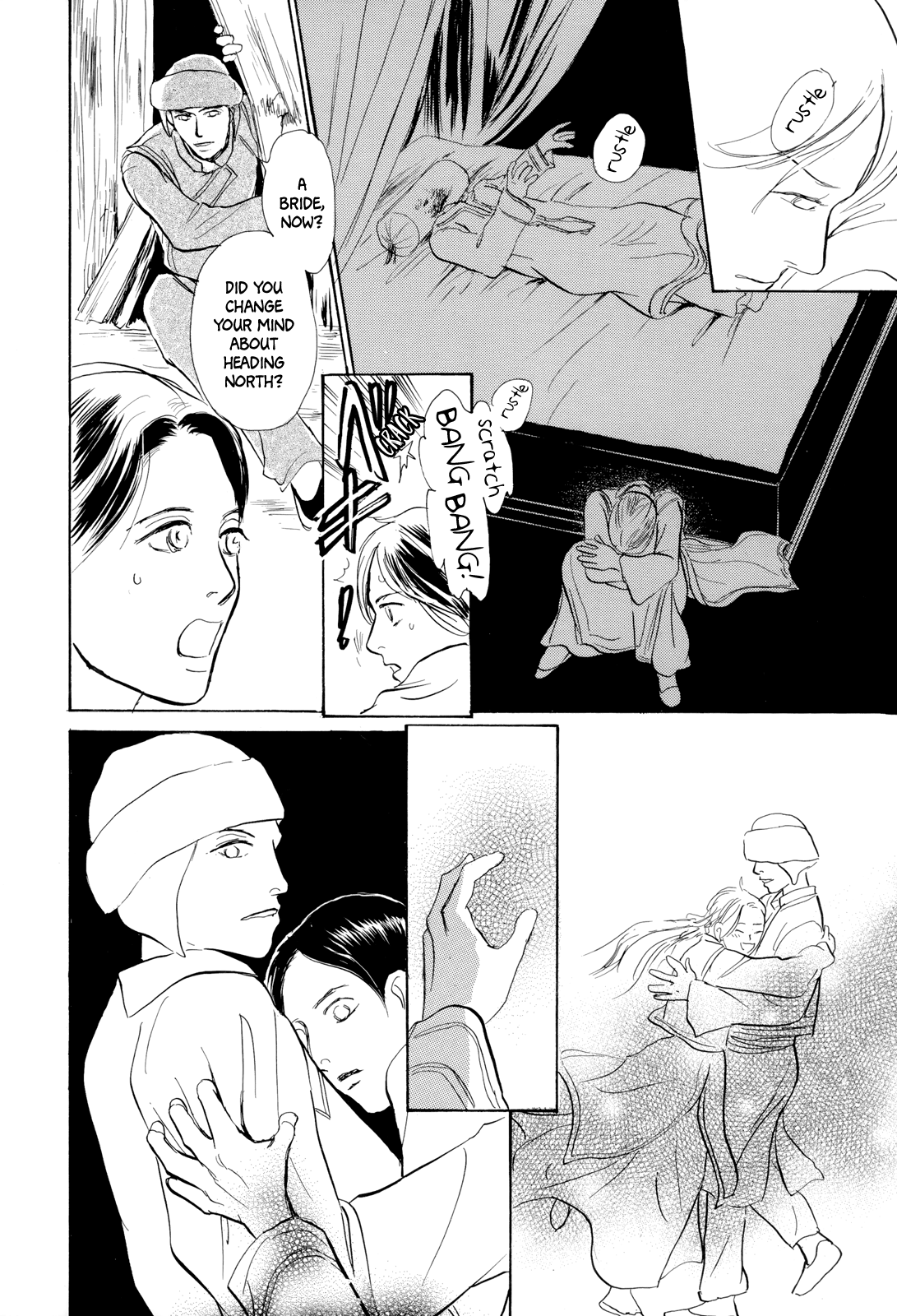 Kishibe No Uta - Vol.2 Chapter 6: The Man Who Slew The Clouds