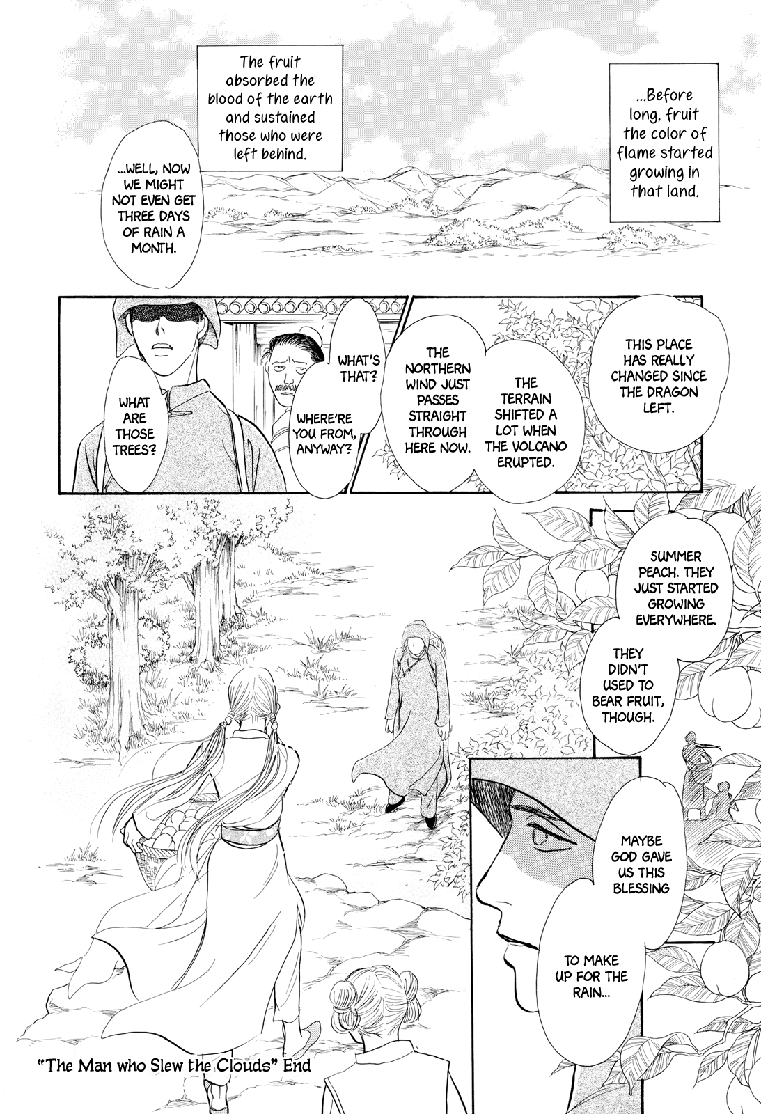 Kishibe No Uta - Vol.2 Chapter 6: The Man Who Slew The Clouds