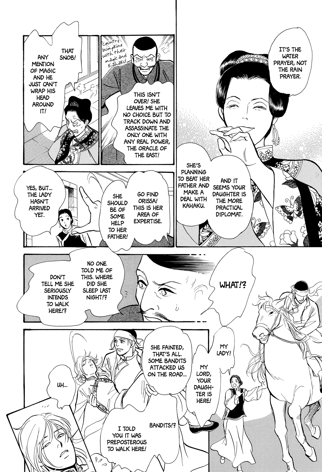 Kishibe No Uta - Vol.2 Chapter 4: The Lost Riverbank