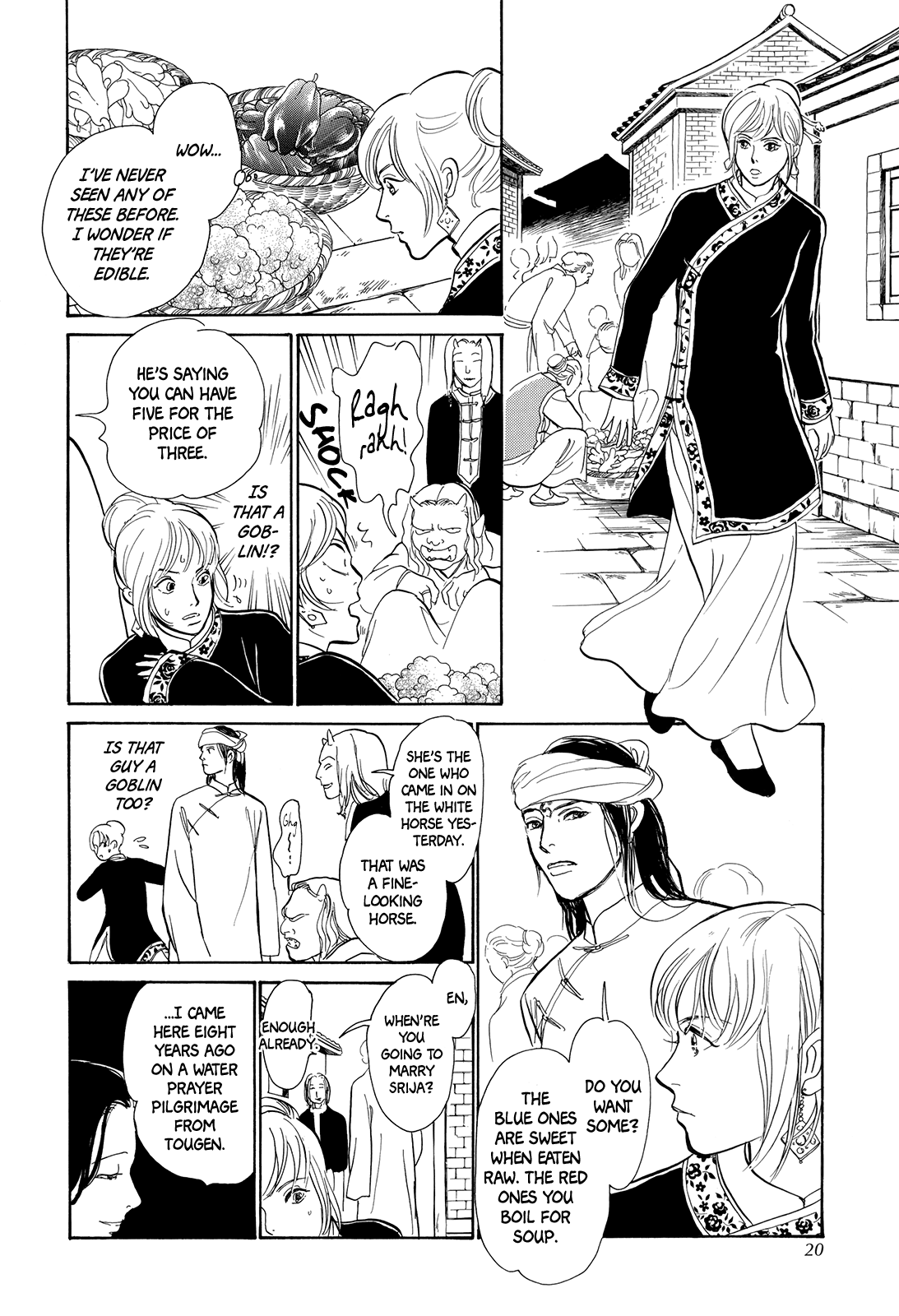 Kishibe No Uta - Vol.2 Chapter 4: The Lost Riverbank