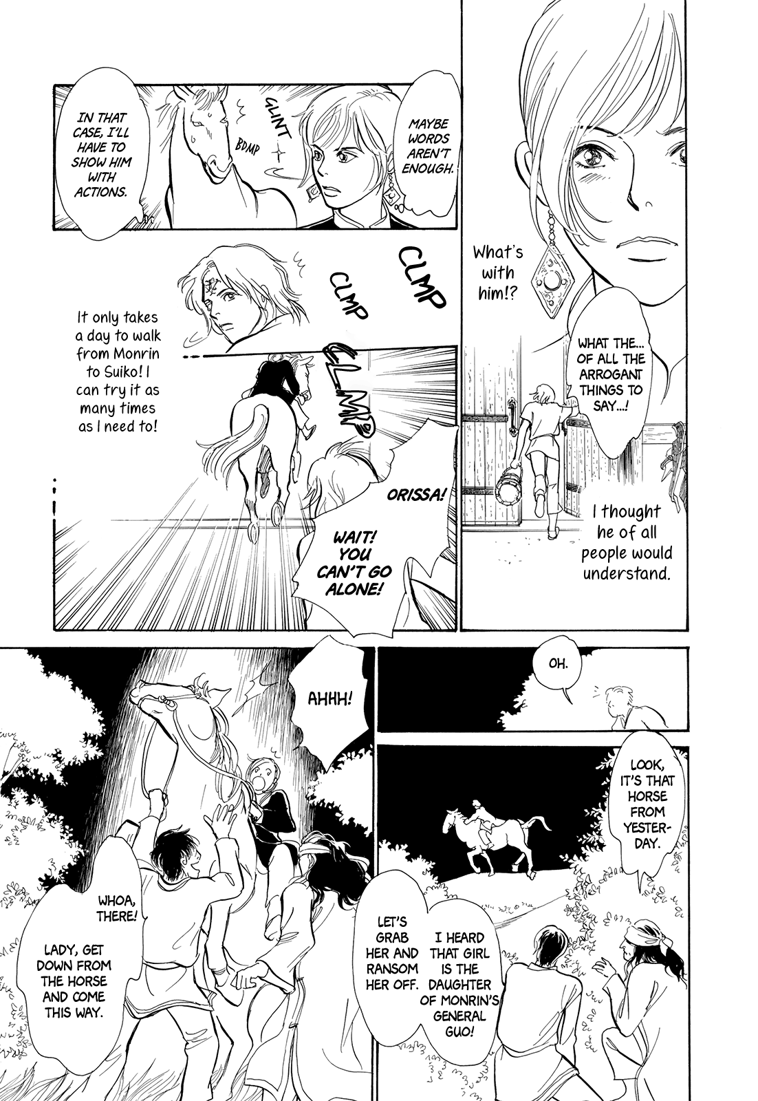 Kishibe No Uta - Vol.2 Chapter 4: The Lost Riverbank