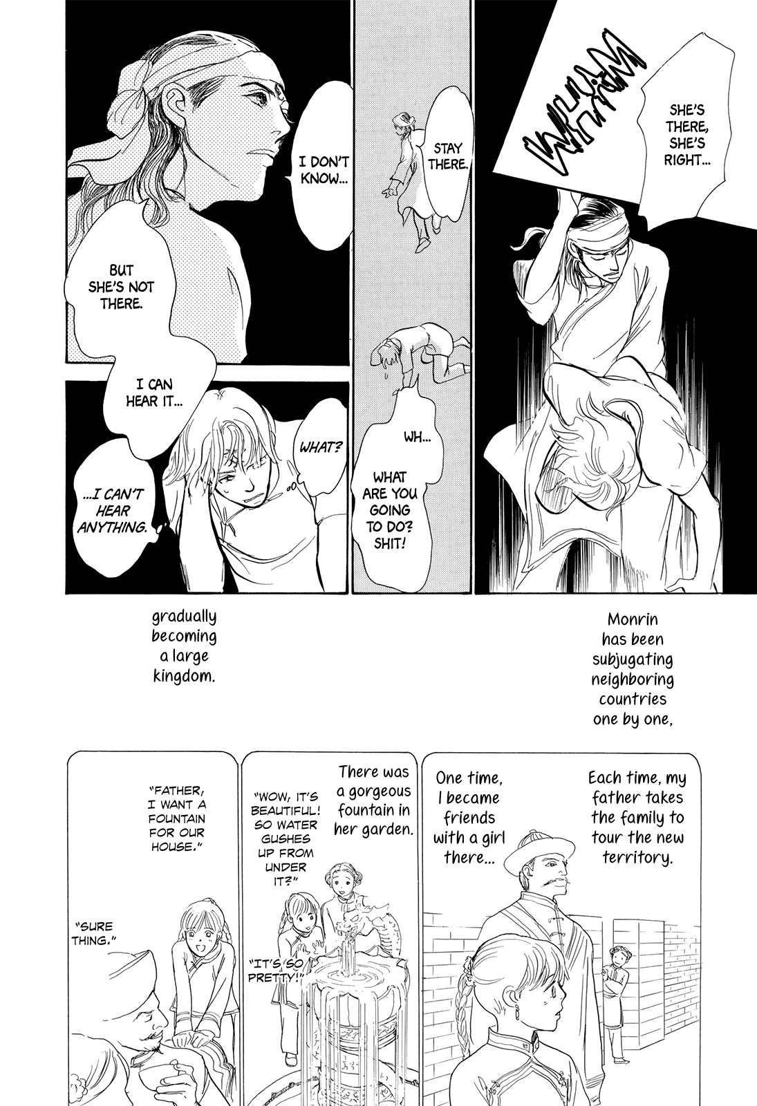 Kishibe No Uta - Vol.2 Chapter 4: The Lost Riverbank