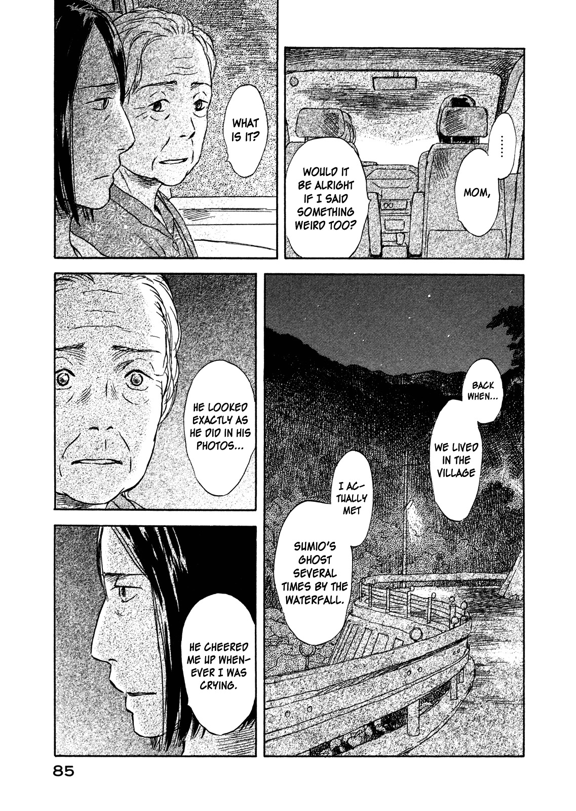 Suiiki - Vol.2 Chapter 9 : Bottom Of The Reservoir