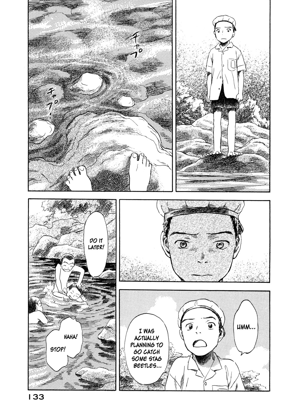 Suiiki - Vol.1 Chapter 4 : River Child