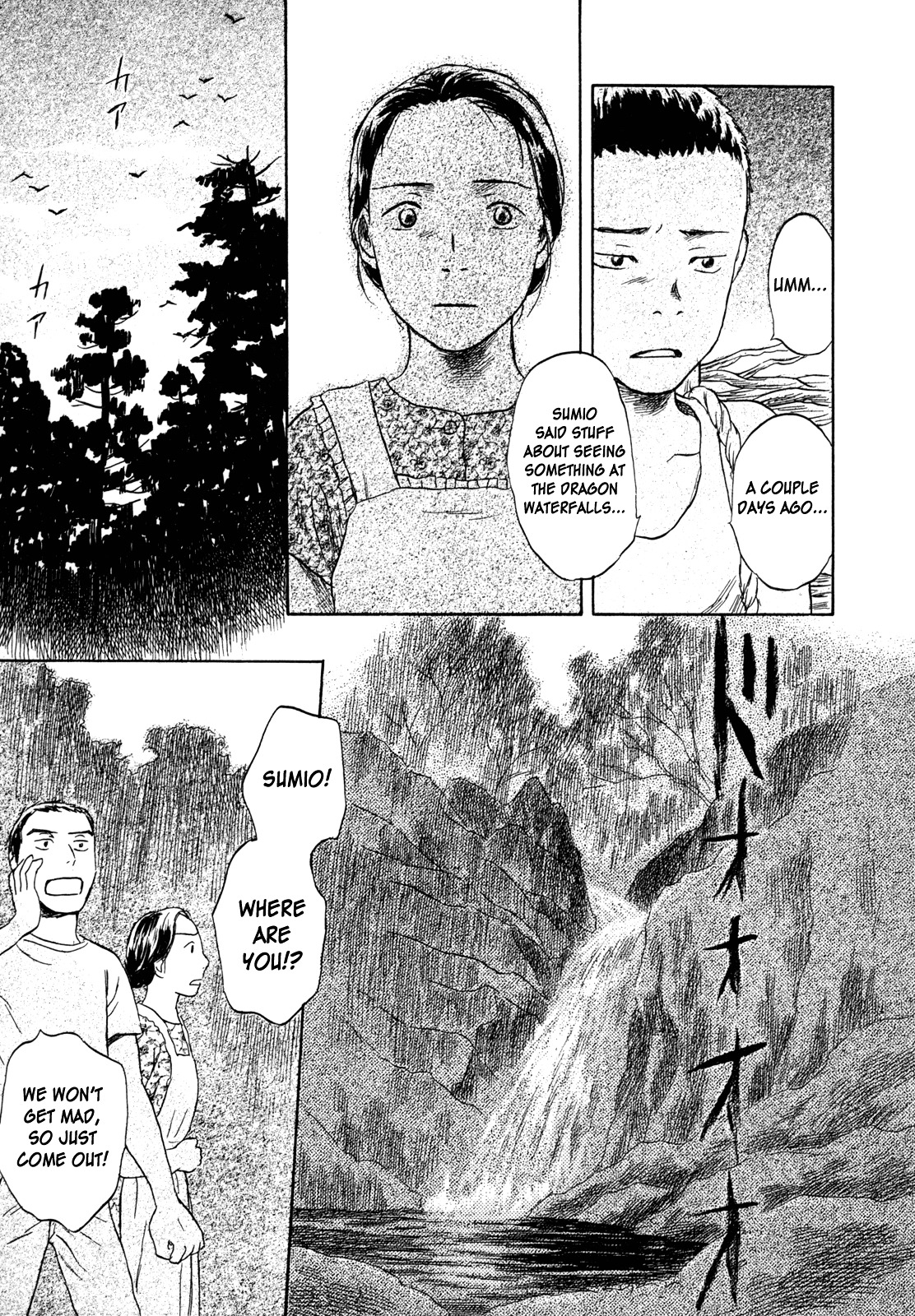 Suiiki - Vol.1 Chapter 4 : River Child