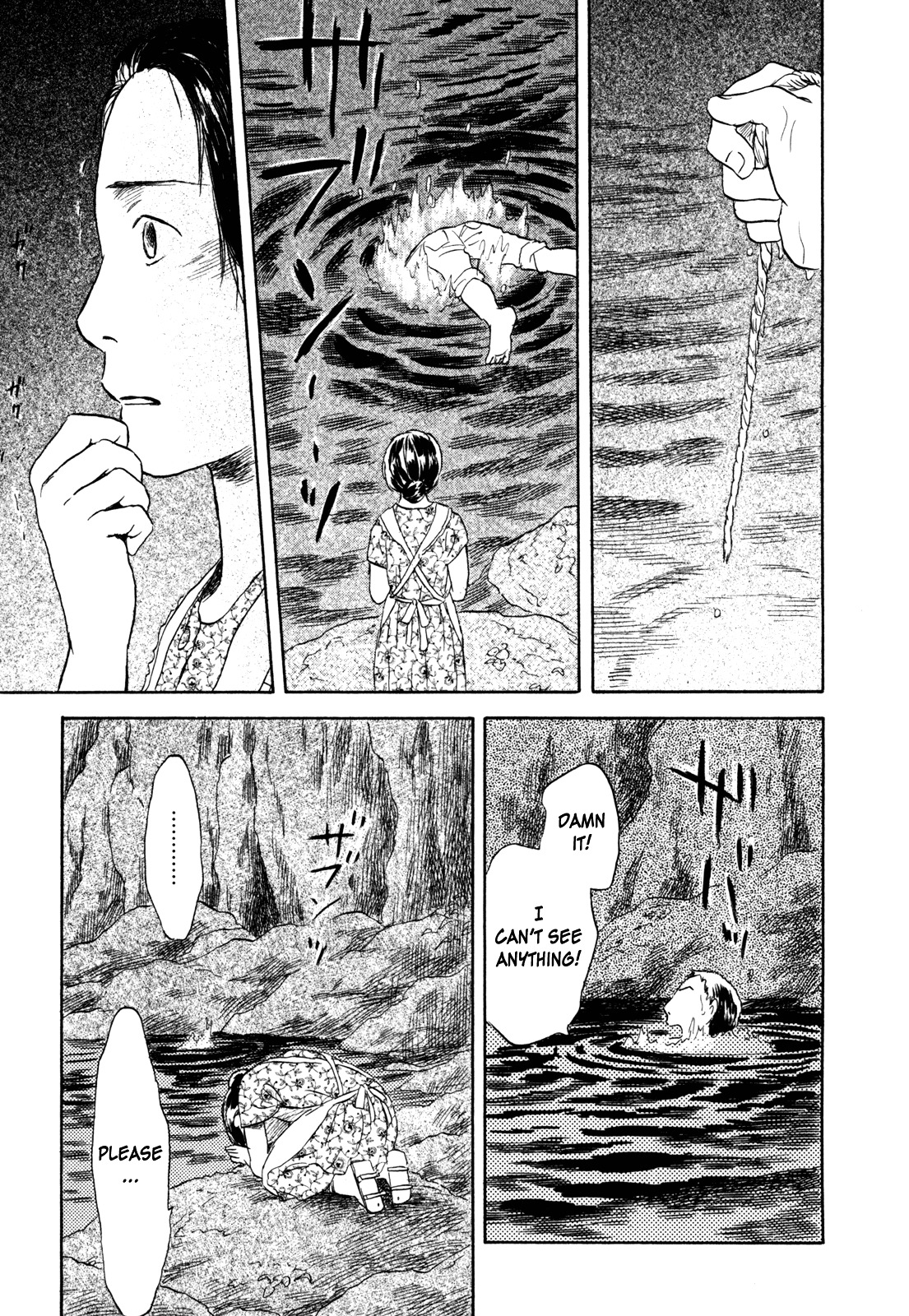 Suiiki - Vol.1 Chapter 4 : River Child