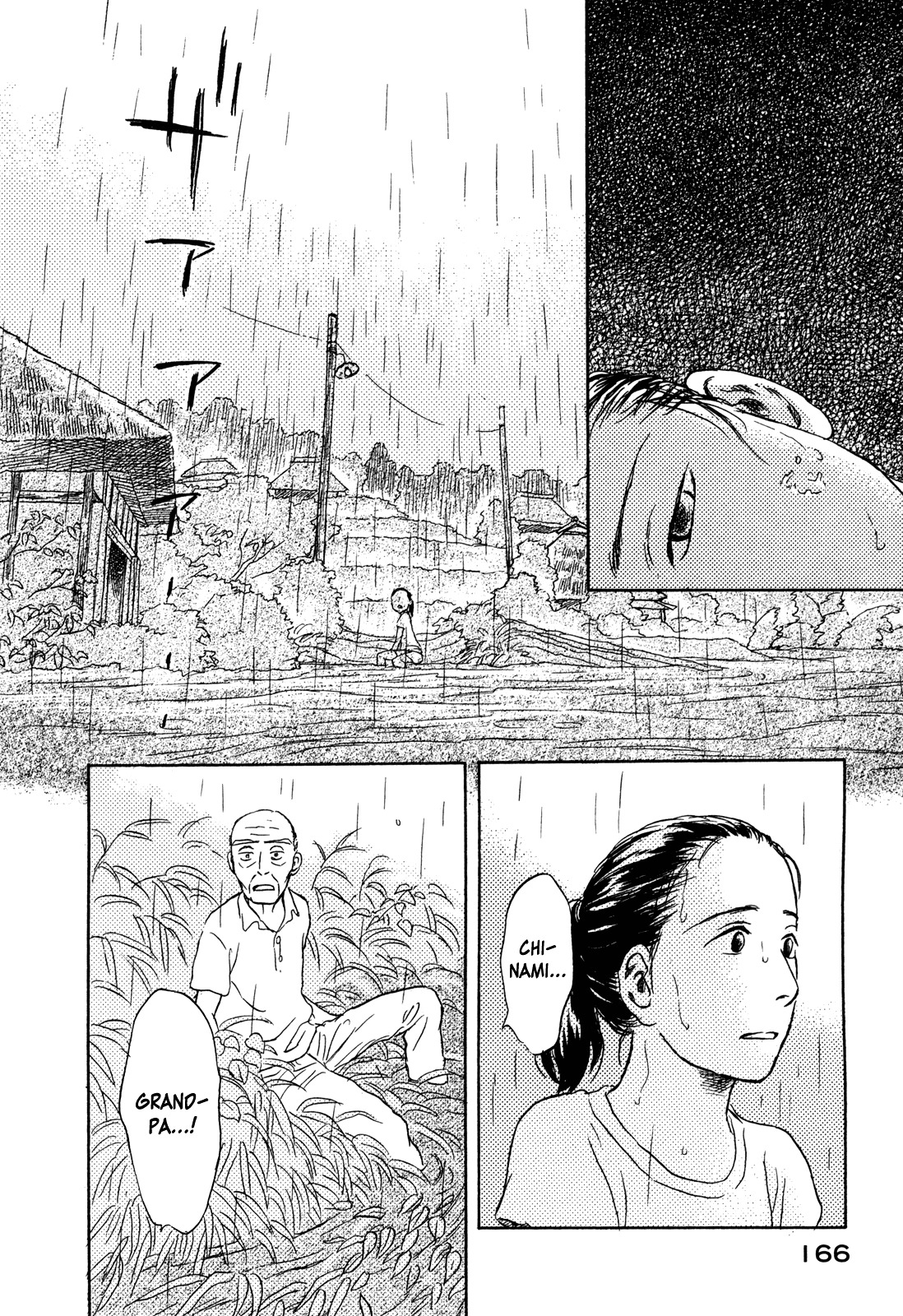 Suiiki - Vol.2 Chapter 11 : Flood