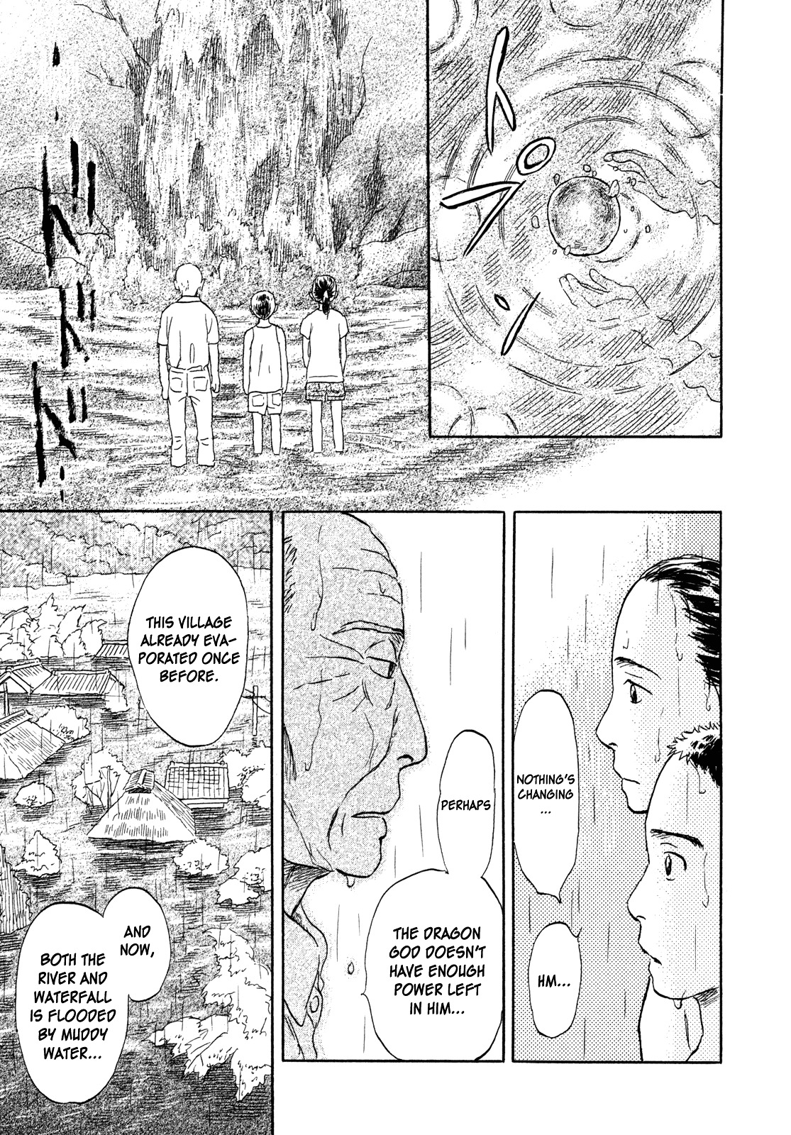 Suiiki - Vol.2 Chapter 11 : Flood