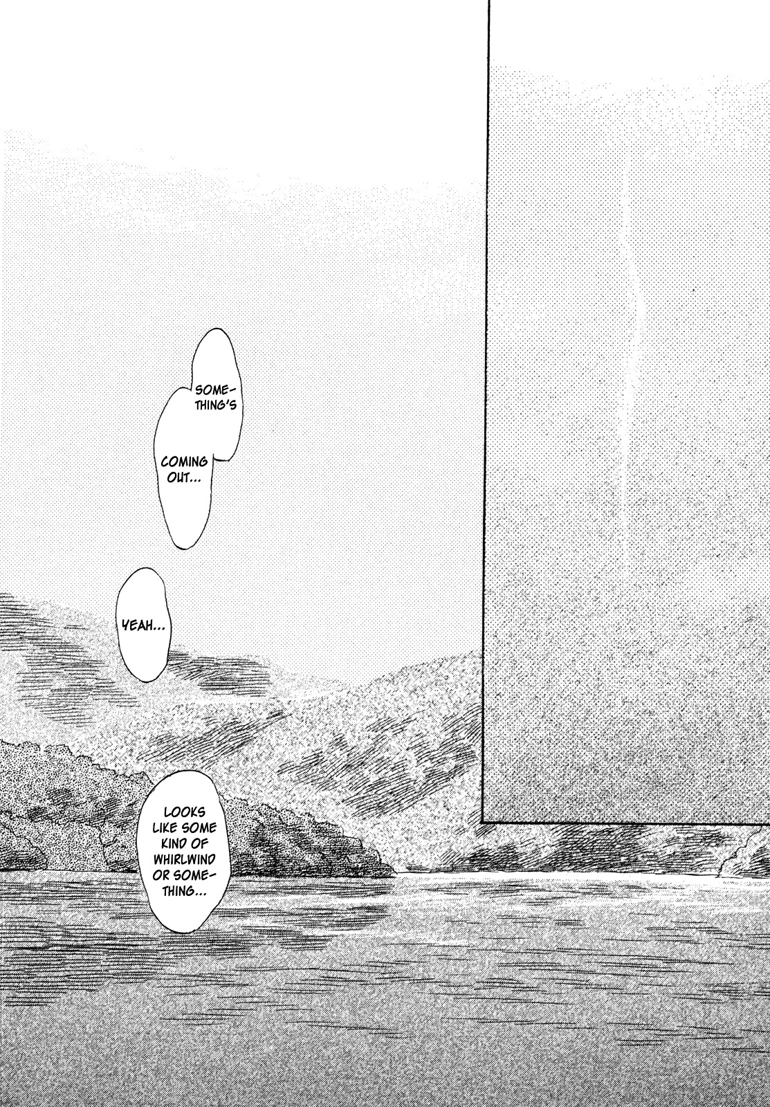 Suiiki - Vol.2 Chapter 11 : Flood