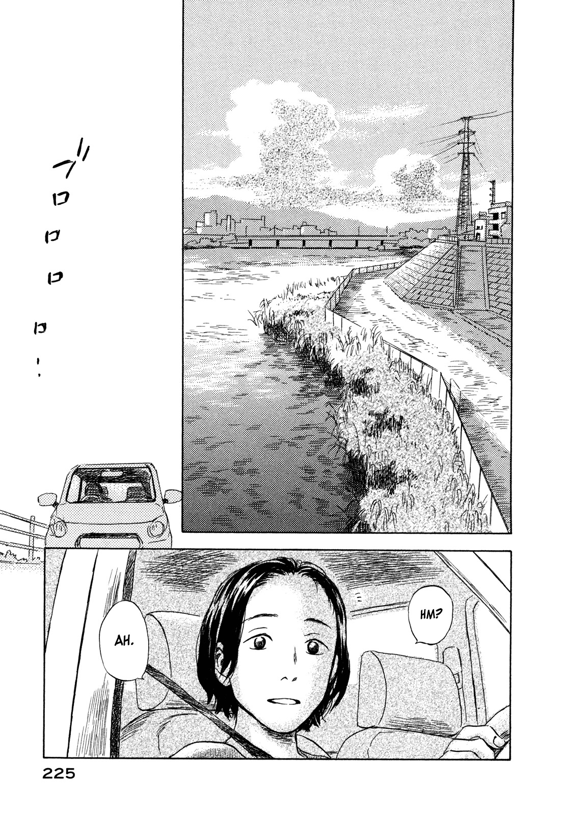 Suiiki - Vol.2 Chapter 12 : Horizon Over The Water [End]