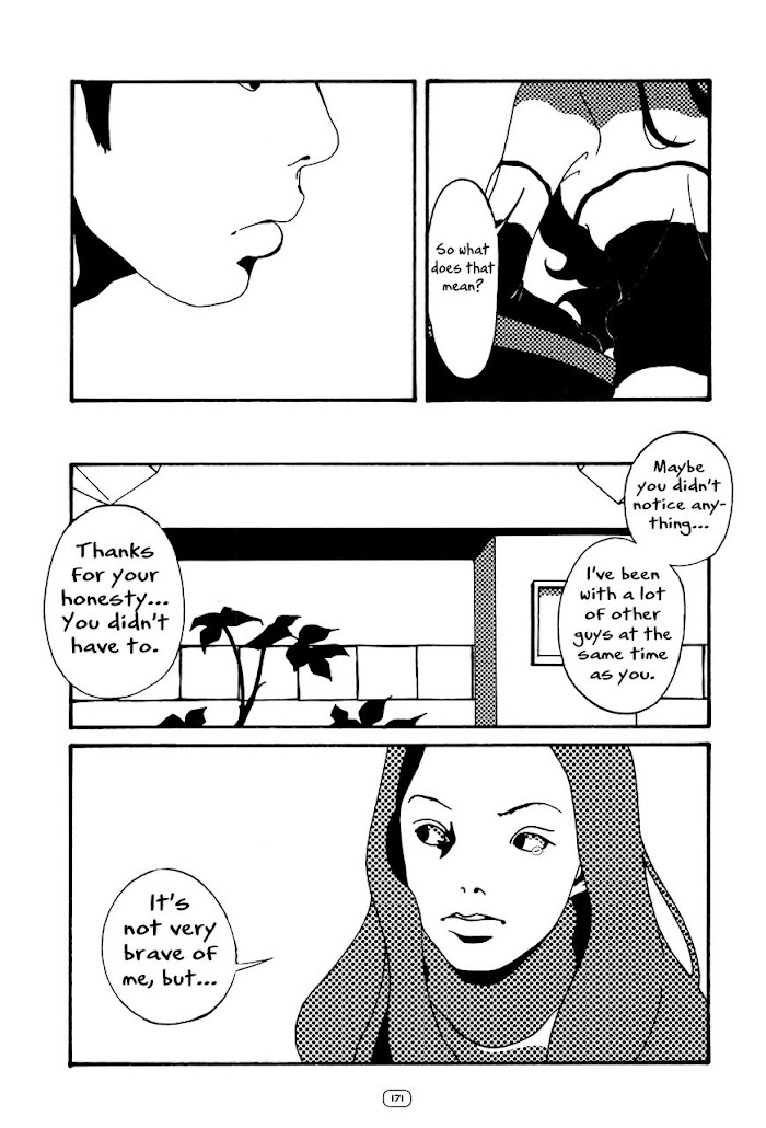 Suiiki - Chapter 17