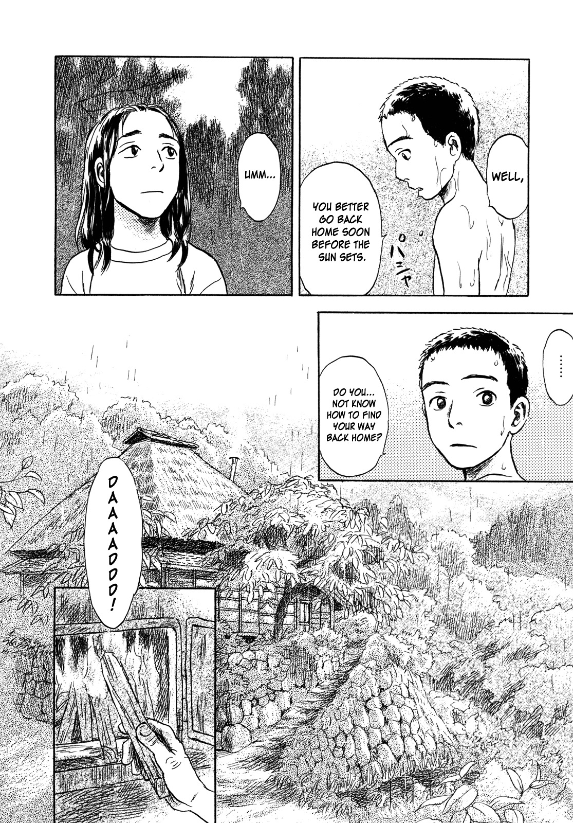 Suiiki - Vol.1 Chapter 1 : Upstream