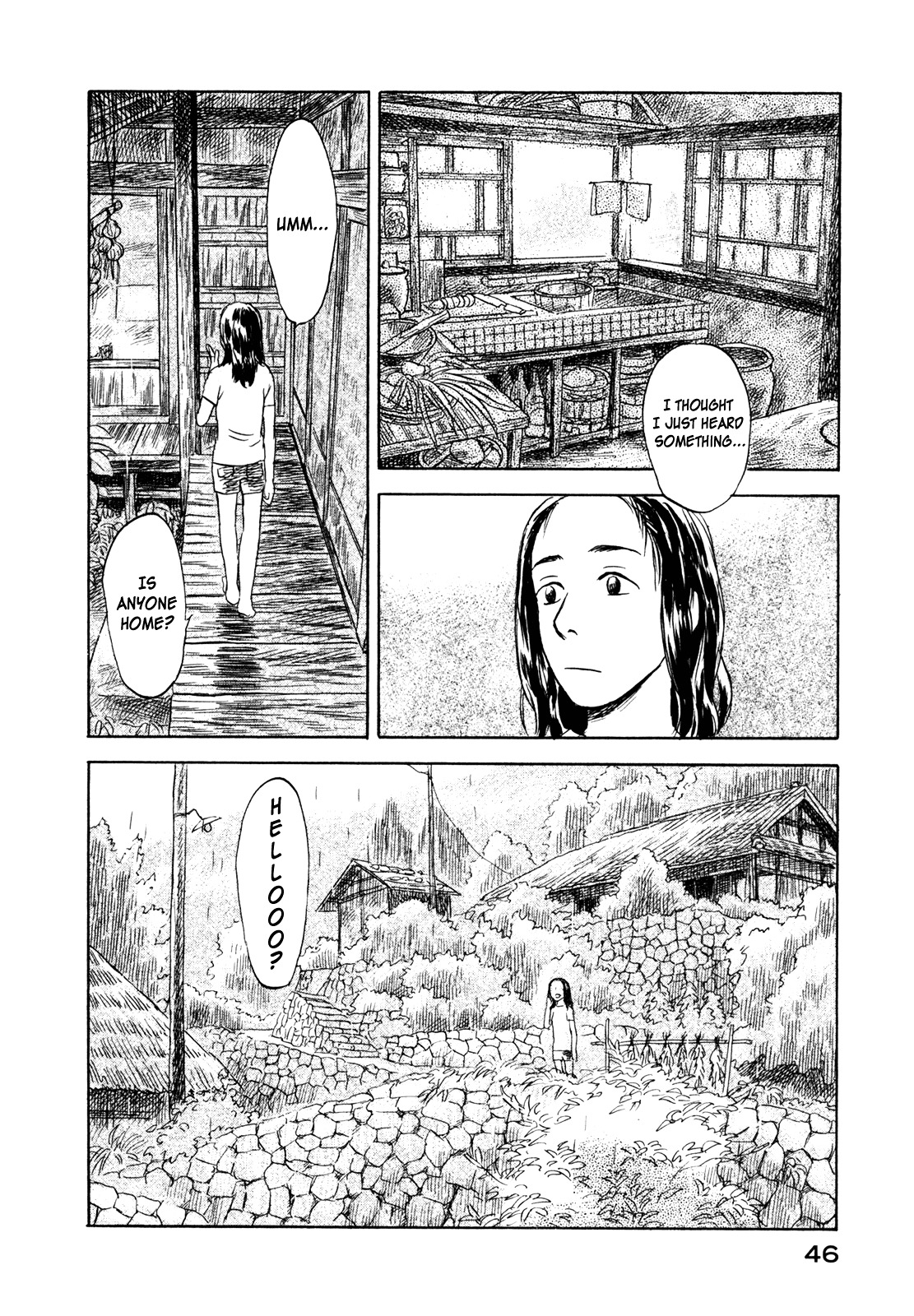 Suiiki - Vol.1 Chapter 1 : Upstream