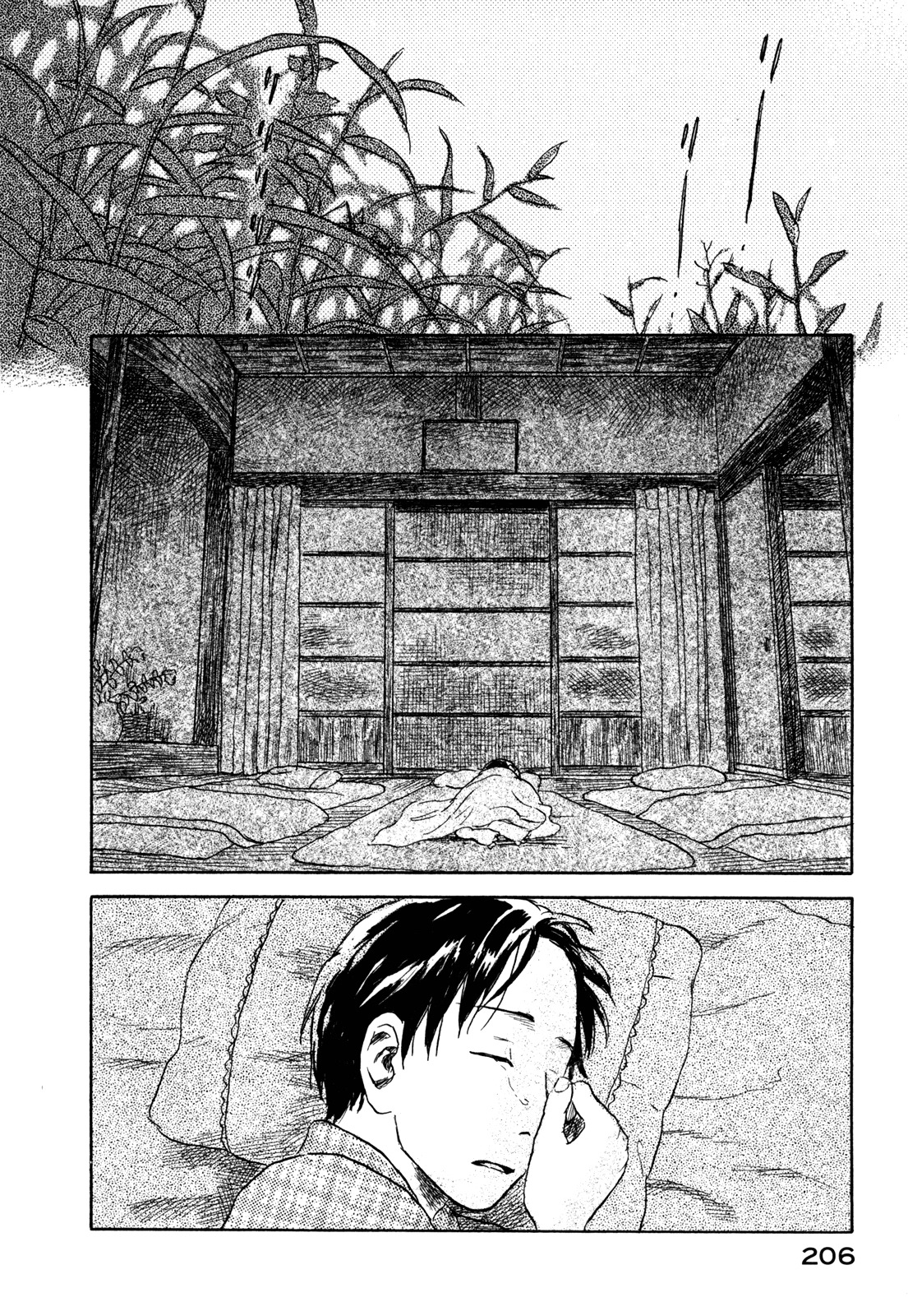 Suiiki - Vol.1 Chapter 5 : Flood