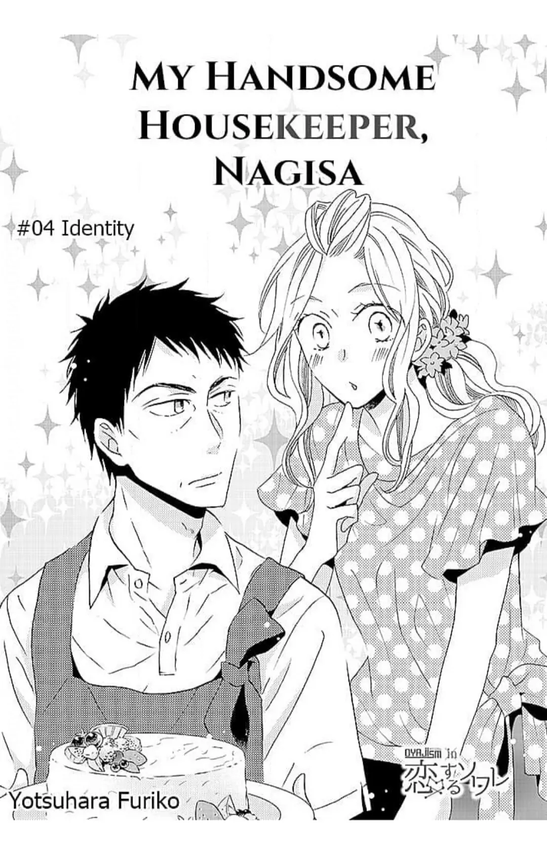 Kaseifu No Nagisa-San - Chapter 4