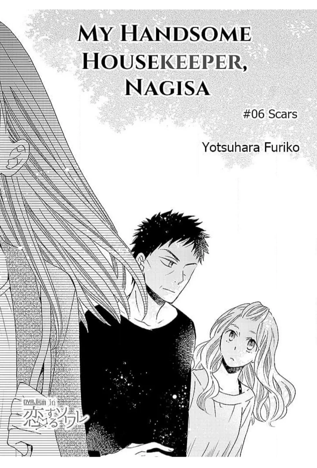 Kaseifu No Nagisa-San - Chapter 6