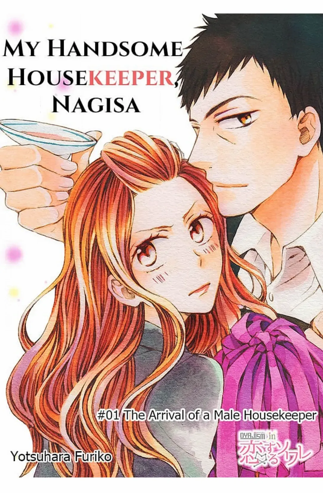 Kaseifu No Nagisa-San - Chapter 1