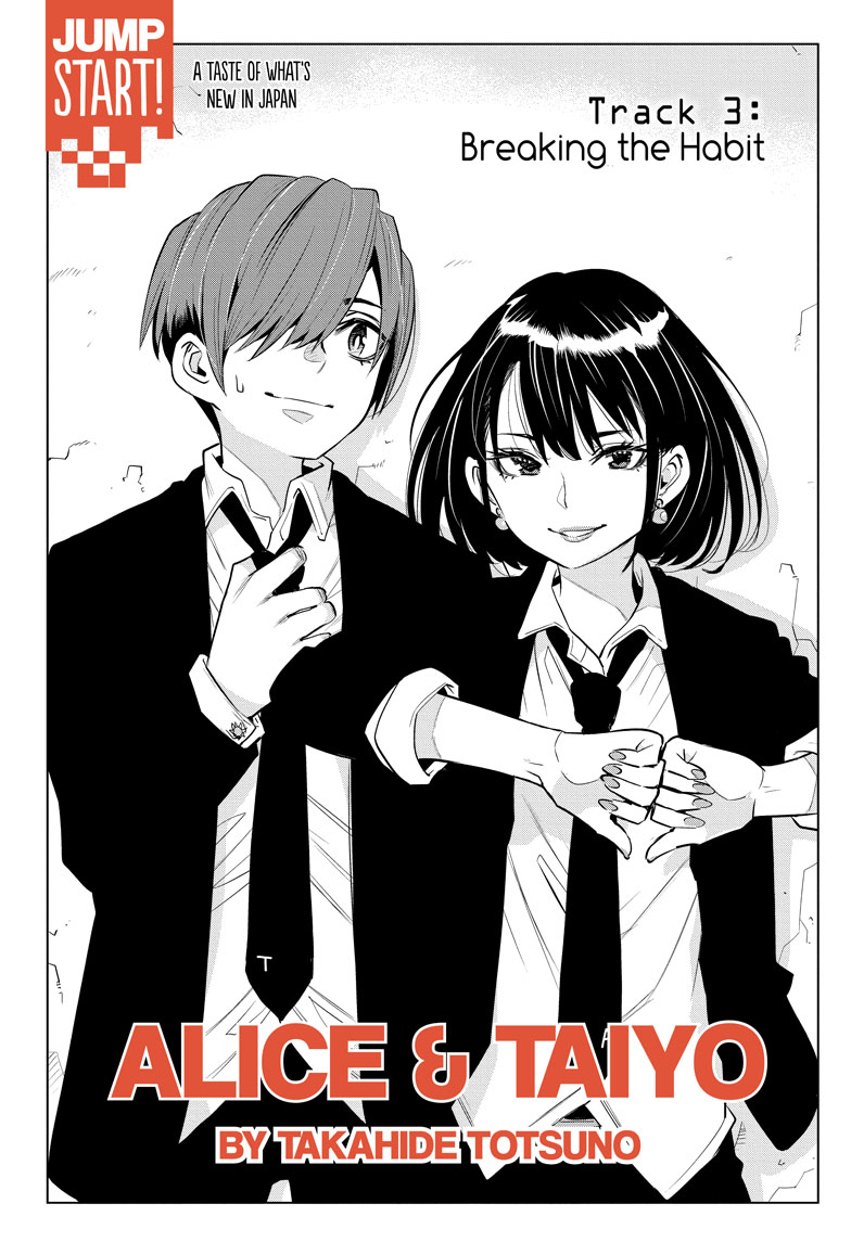 Alice To Taiyou - Chapter 3