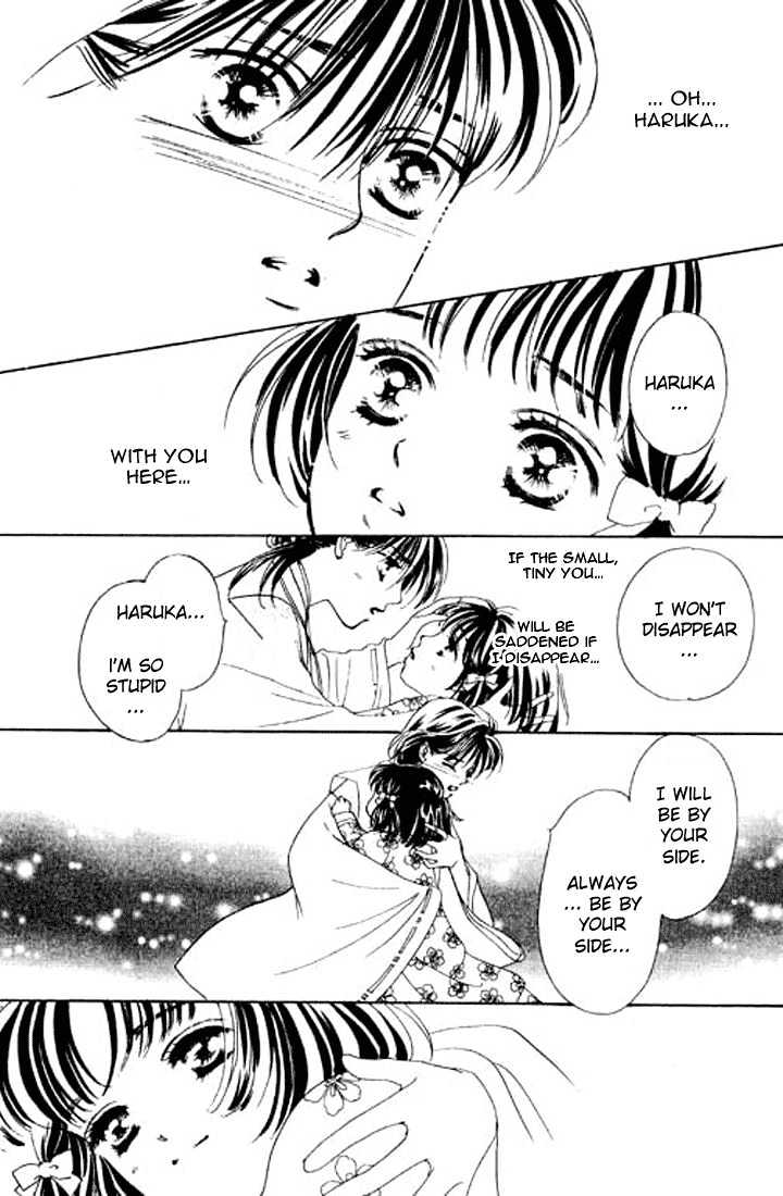 Hana No Utage - Vol.1 Chapter 3 : Moon's Dew; Star's Tears