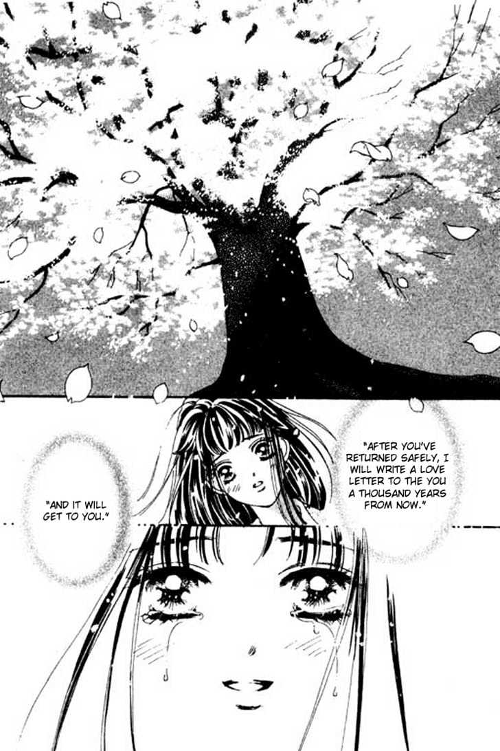 Hana No Utage - Vol.1 Chapter 4 : Winter's Bloom