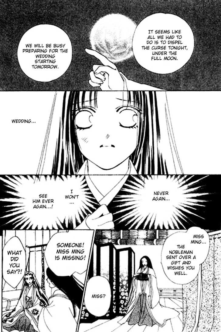 Hana No Utage - Vol.1 Chapter 1 : Feast Of The Flowers