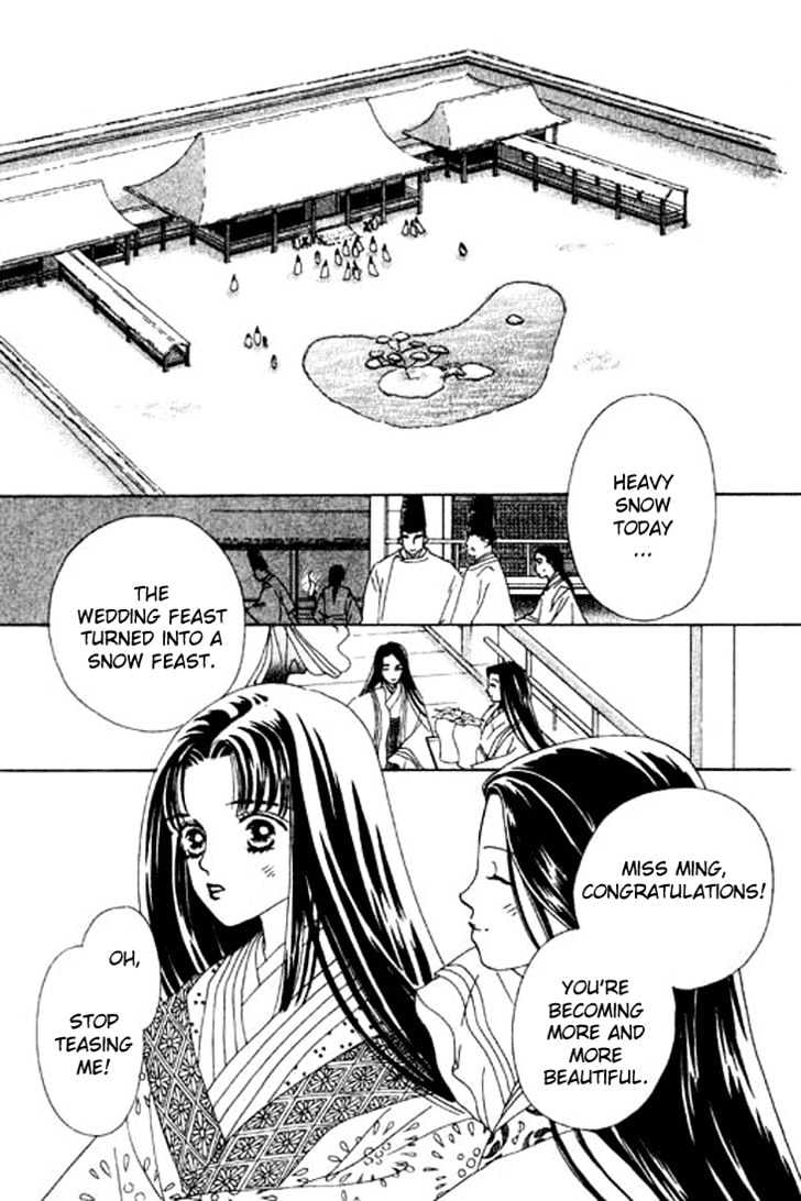 Hana No Utage - Vol.1 Chapter 1 : Feast Of The Flowers