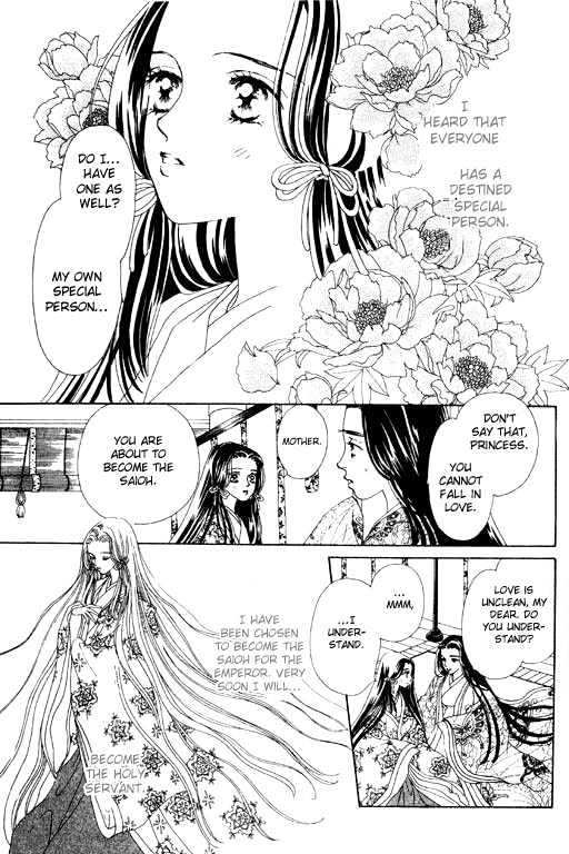 Hana No Utage - Vol.1 Chapter 2 : The Girl Among The Moonlilies