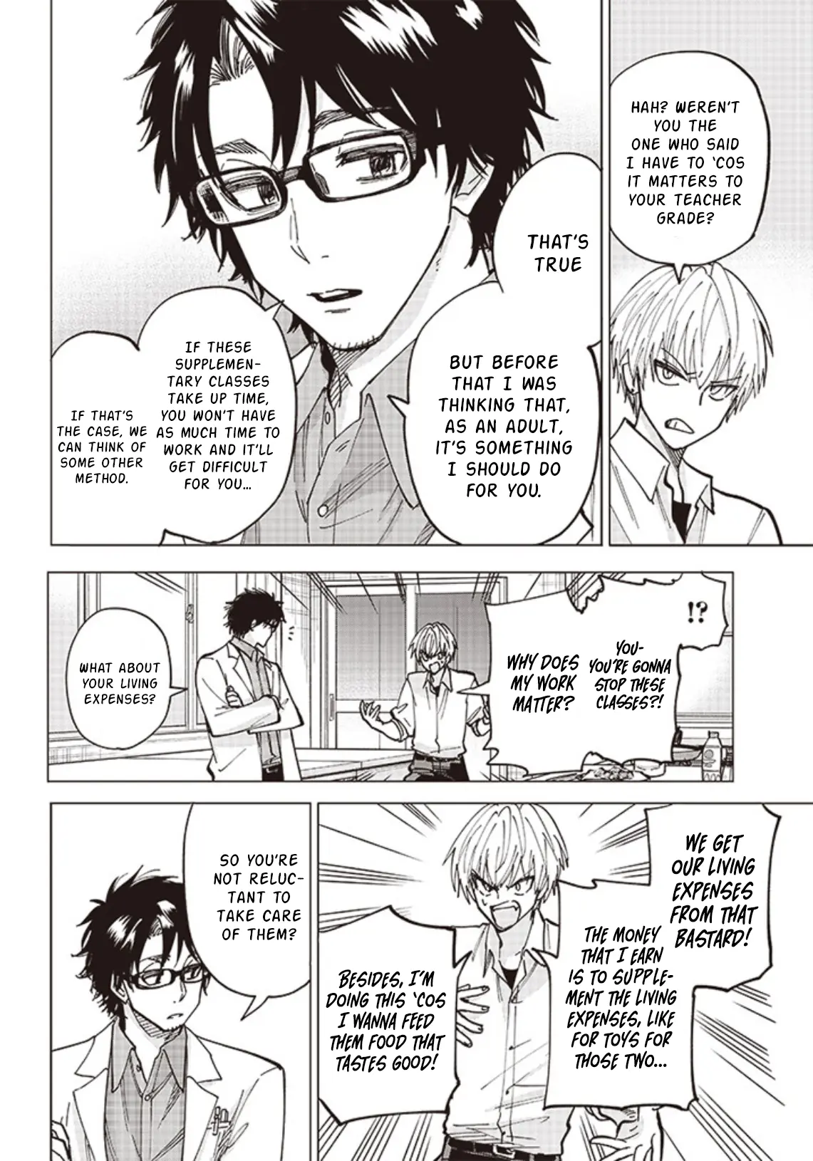 Yankee-Kun To Kagaku Gohan - Vol.1 Chapter 2: 2Nd Period: Karaage Fried From Cold Oil