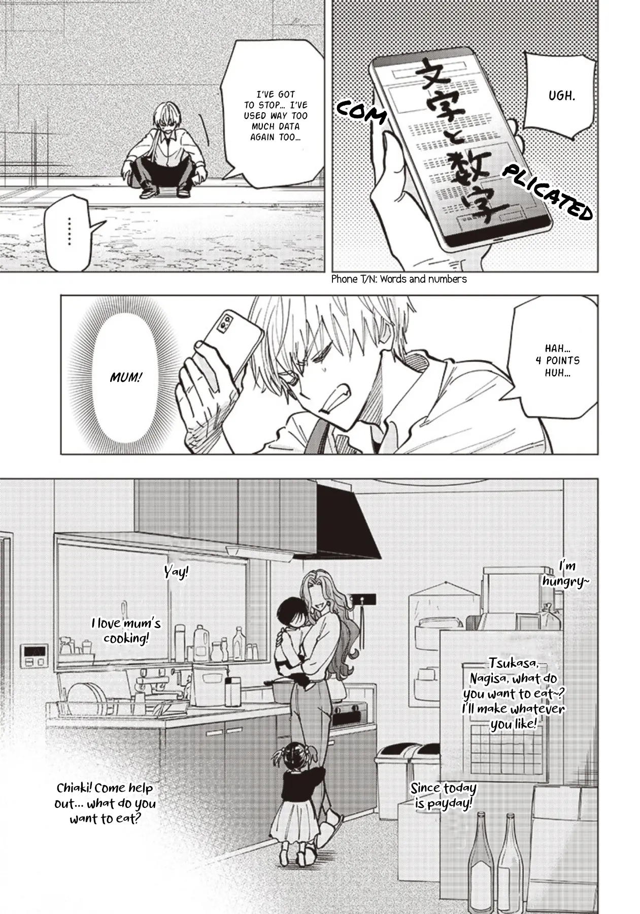 Yankee-Kun To Kagaku Gohan - Vol.1 Chapter 1: 1St Frame - Omurice Made In Hot Water