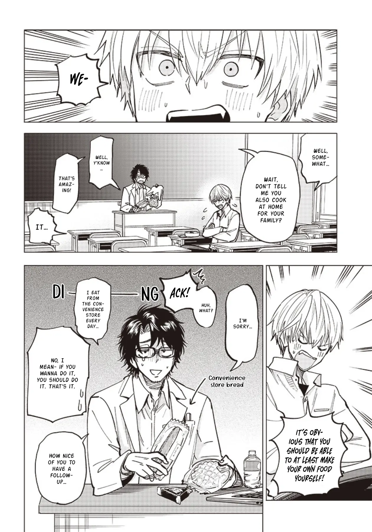 Yankee-Kun To Kagaku Gohan - Vol.1 Chapter 1: 1St Frame - Omurice Made In Hot Water