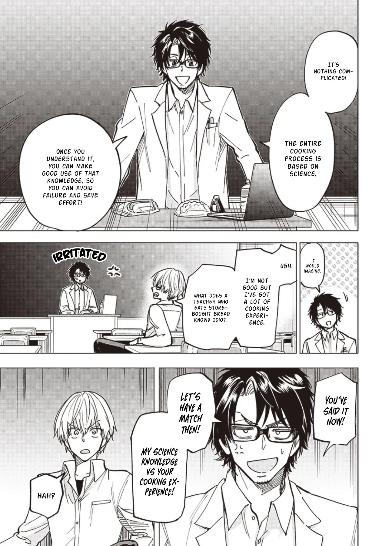 Yankee-Kun To Kagaku Gohan - Vol.1 Chapter 1: 1St Frame - Omurice Made In Hot Water