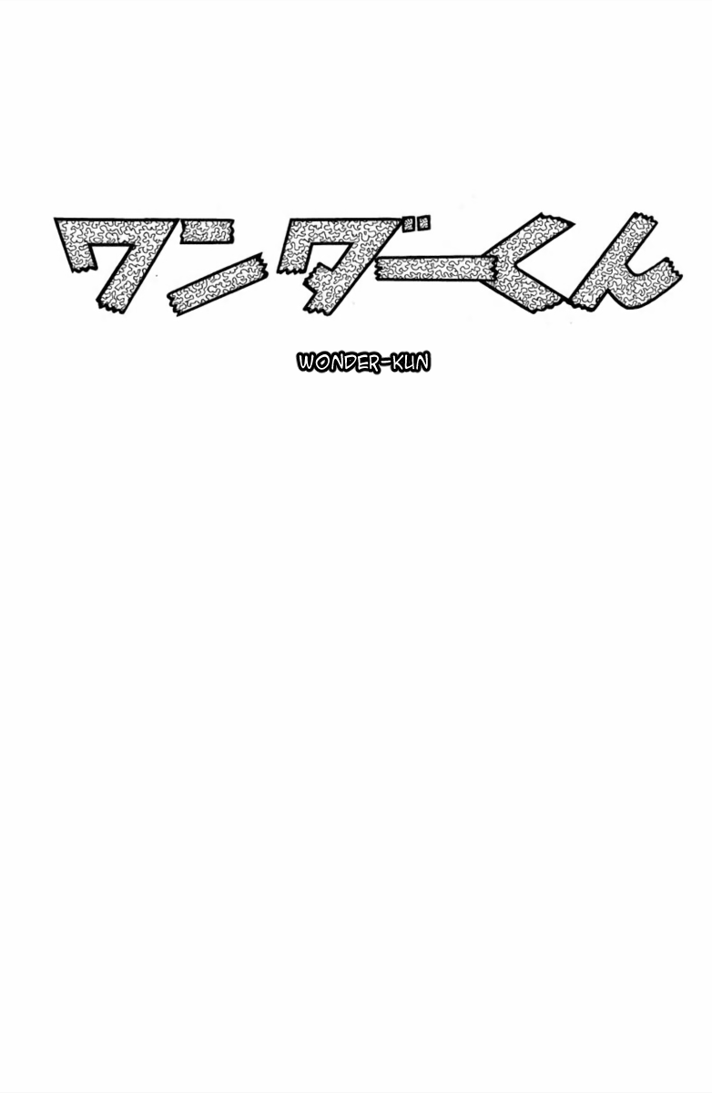 The Earth War - Vol.1 Chapter 13.1: Wonder-Kun