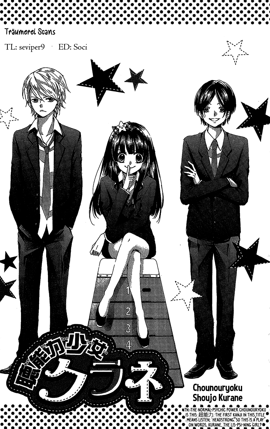 Nekota No Koto Ga Ki Ni Natte Shikatanai. - Chapter : Chounouryoku Shoujo Kurane