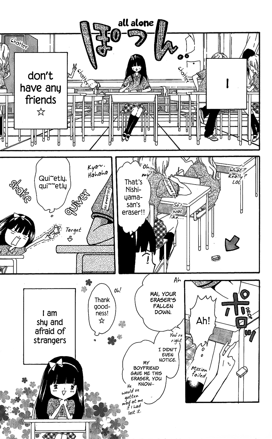 Nekota No Koto Ga Ki Ni Natte Shikatanai. - Chapter : Chounouryoku Shoujo Kurane