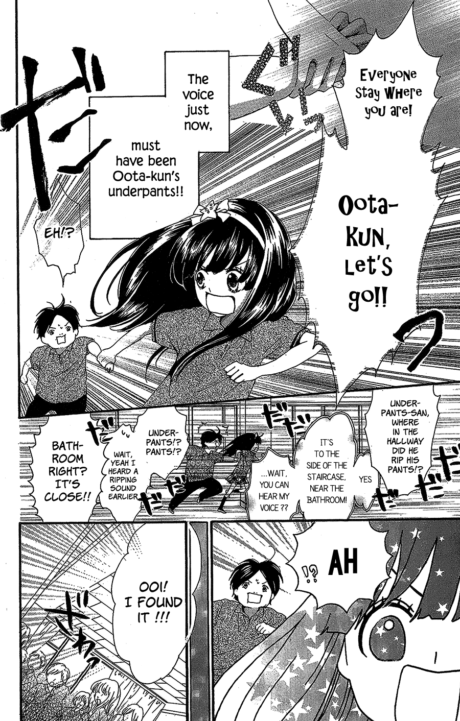 Nekota No Koto Ga Ki Ni Natte Shikatanai. - Chapter : Chounouryoku Shoujo Kurane