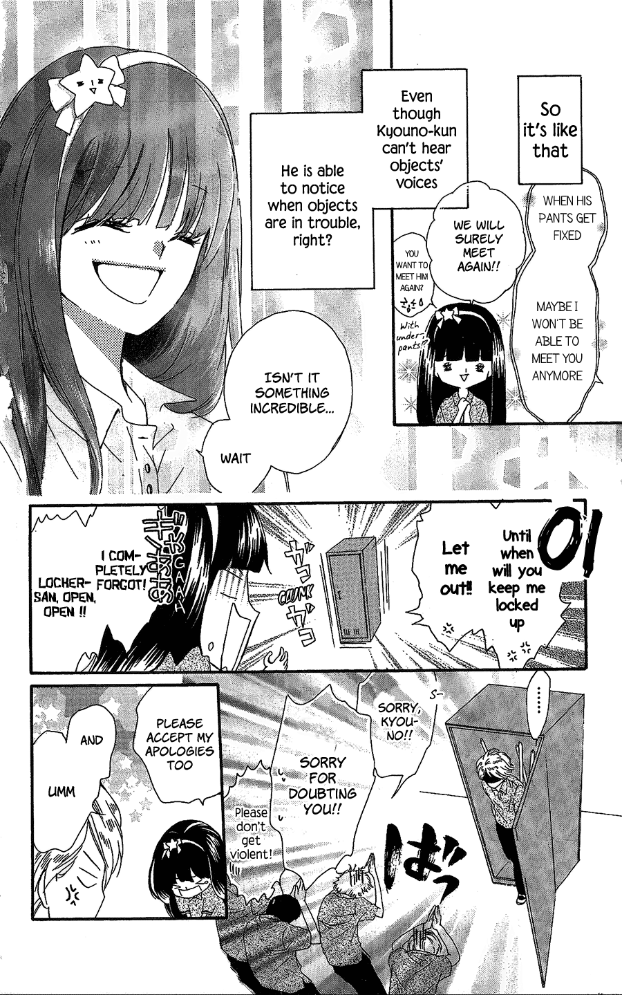 Nekota No Koto Ga Ki Ni Natte Shikatanai. - Chapter : Chounouryoku Shoujo Kurane