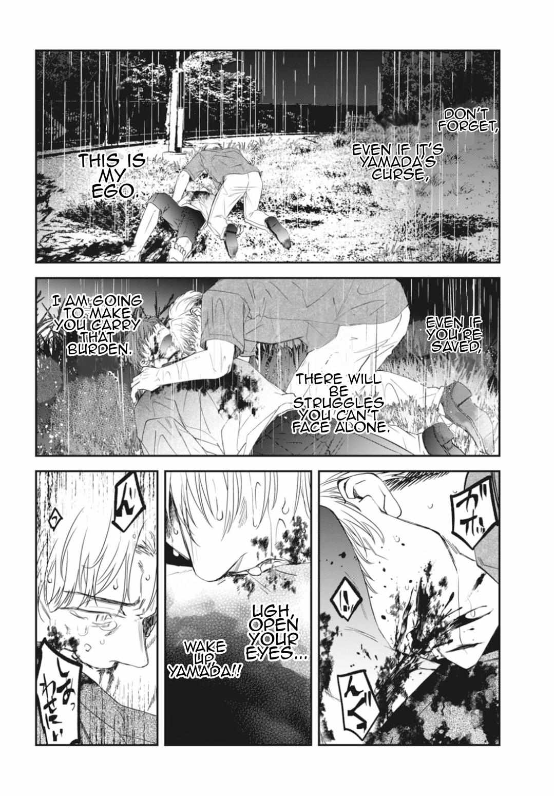 Yabun Ni Kyuuketsu Shitsureishimasu - Chapter 49