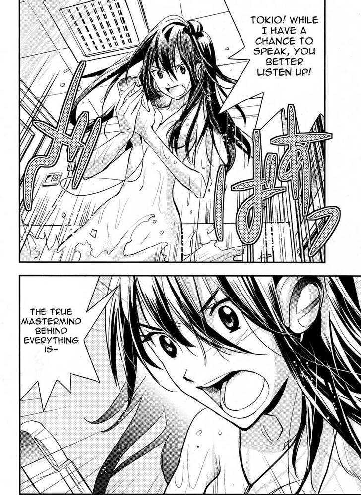 .Hack//Link - Vol.1 Chapter 6.5