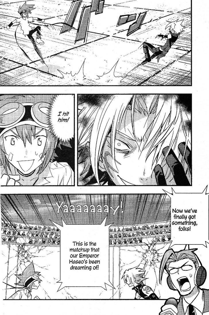 .Hack//Link - Vol.3 Chapter 18