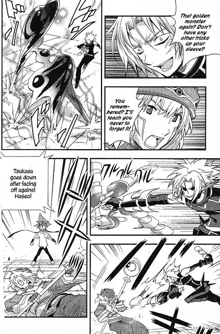 .Hack//Link - Vol.3 Chapter 18