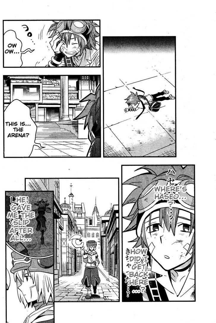 .Hack//Link - Vol.2 Chapter 8