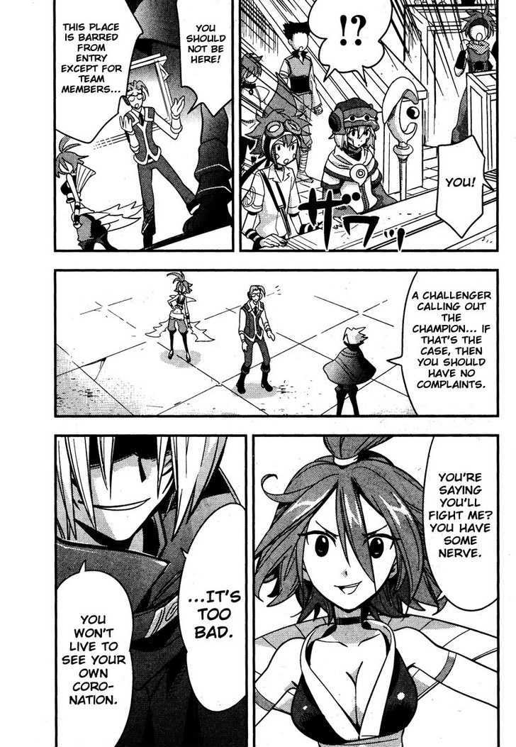 .Hack//Link - Vol.2 Chapter 8