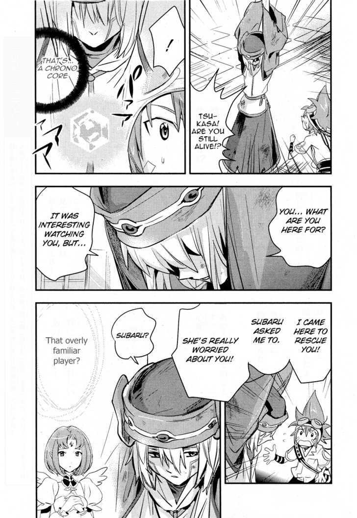 .Hack//Link - Vol.1 Chapter 5