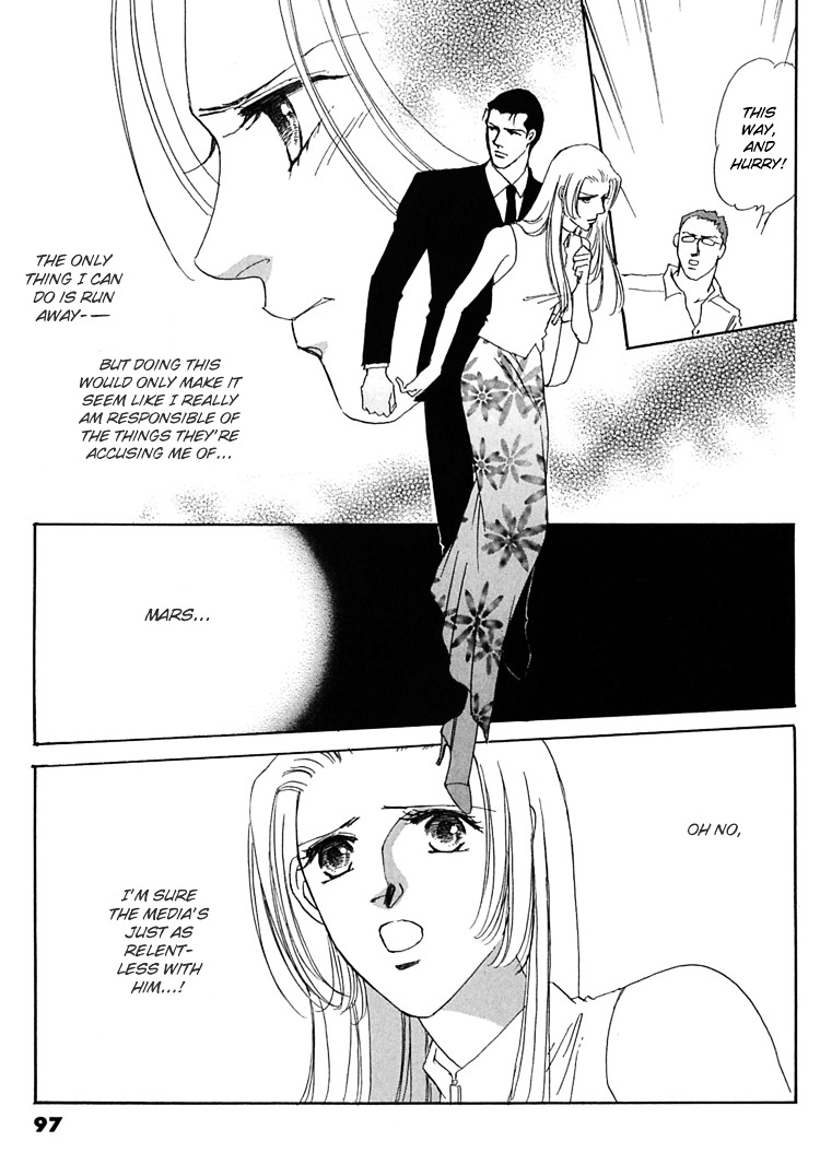 Gold (Fujita Kazuko) - Vol.7 Chapter 46