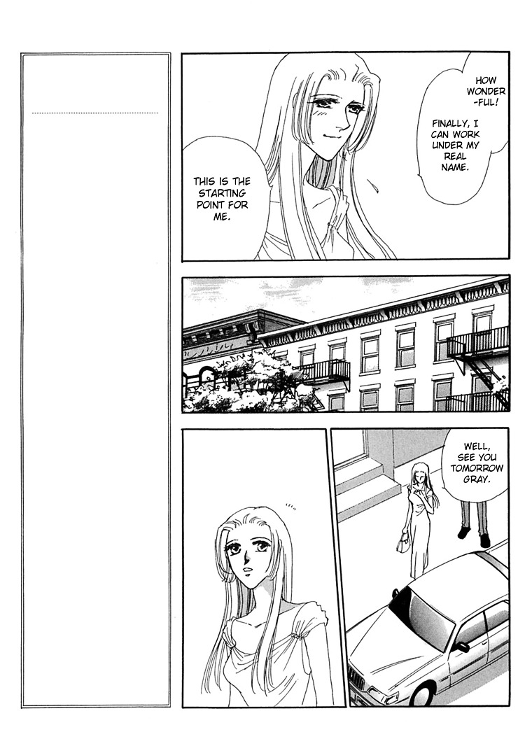 Gold (Fujita Kazuko) - Vol.7 Chapter 49